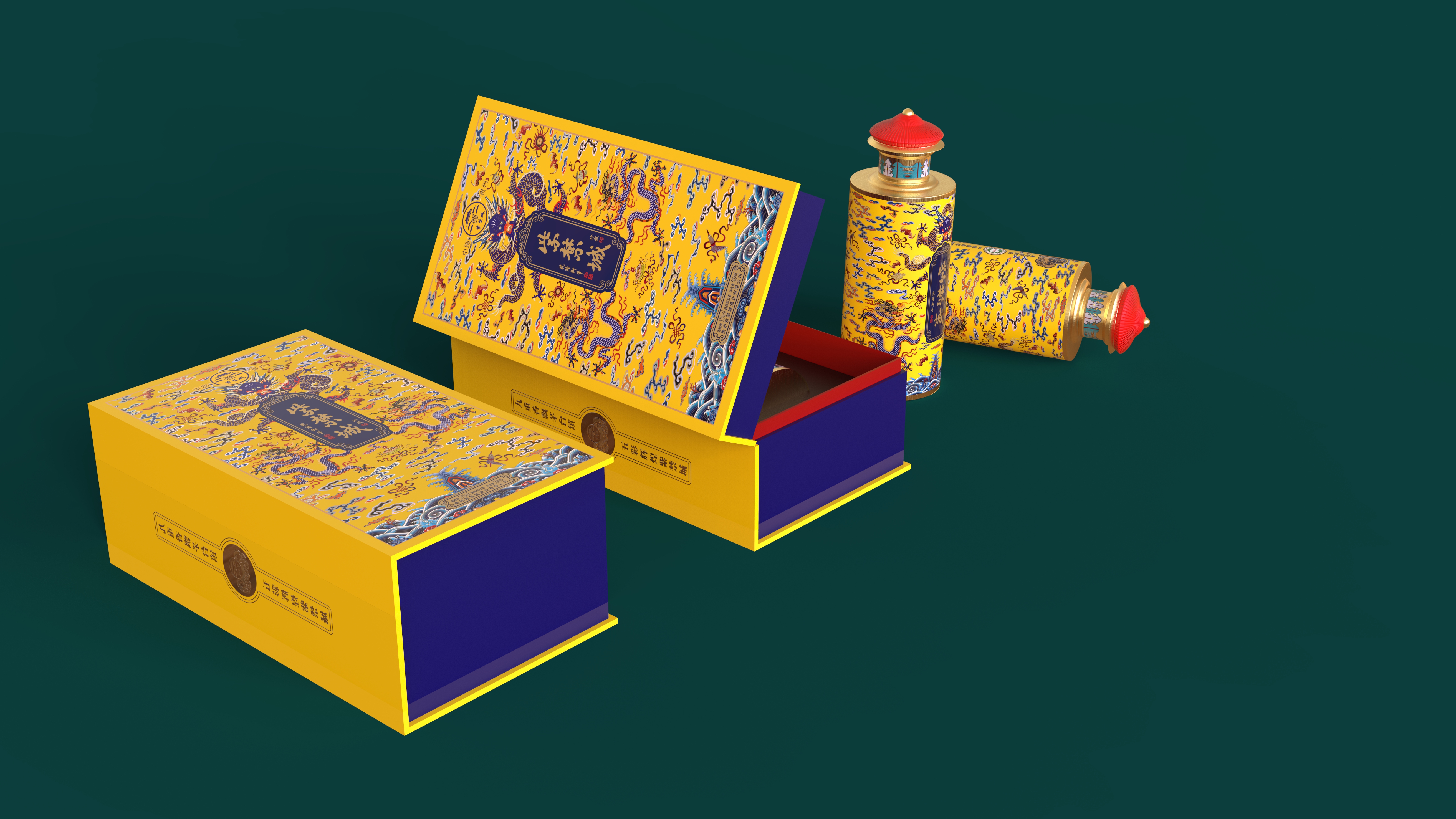 白酒包装盒设计 — 紫禁城•珍藏